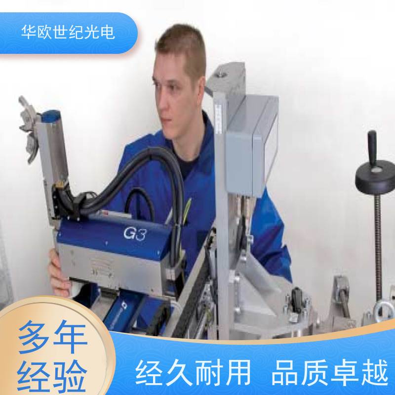  残余应力检测仪 确保数据准确无误 40年多年致力于产品的生产和销售