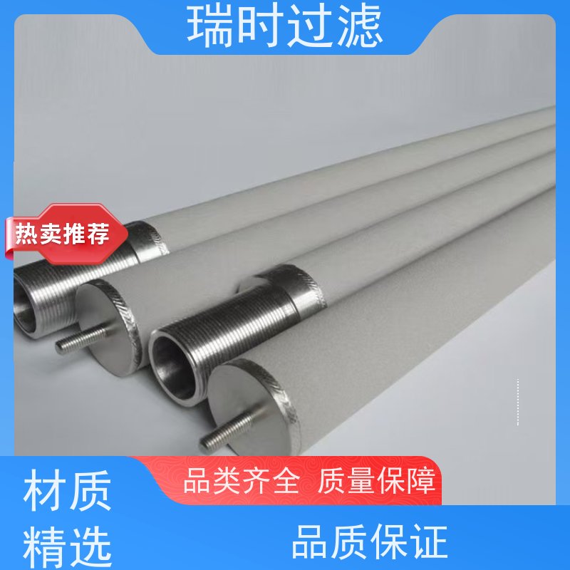 新一代科技 陶瓷烧结滤芯物联网净水器 嵌入式传感芯片 实时监测寿命