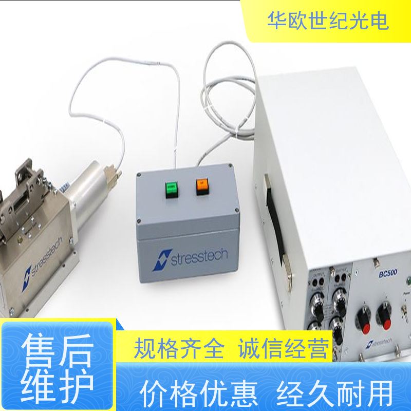 芬兰Stresstech 残余应力检测仪器 确保数据准确无误 稳定可靠