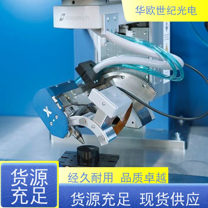  喷丸表面残余应力分析仪 标准的测量系统 规格可按需定