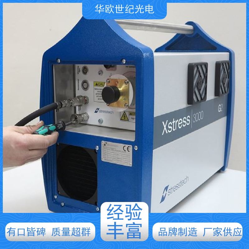  喷丸表面残余应力测量仪 多功能性 产品的规格齐全