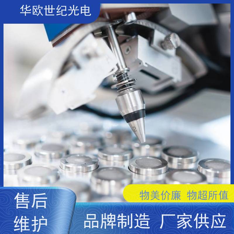 便携式残余应力测量仪 奥氏体分析 实验室级检测精度 可自动生成报告