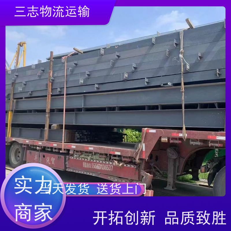云南昆明到常州物流公司 建材运输 全程服务 专线直达