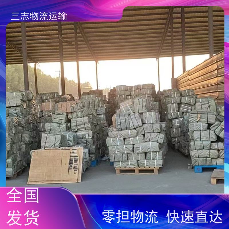 云南昆明到泰州物流公司 承接全国订单 整车拼车业务 冷链货物运输