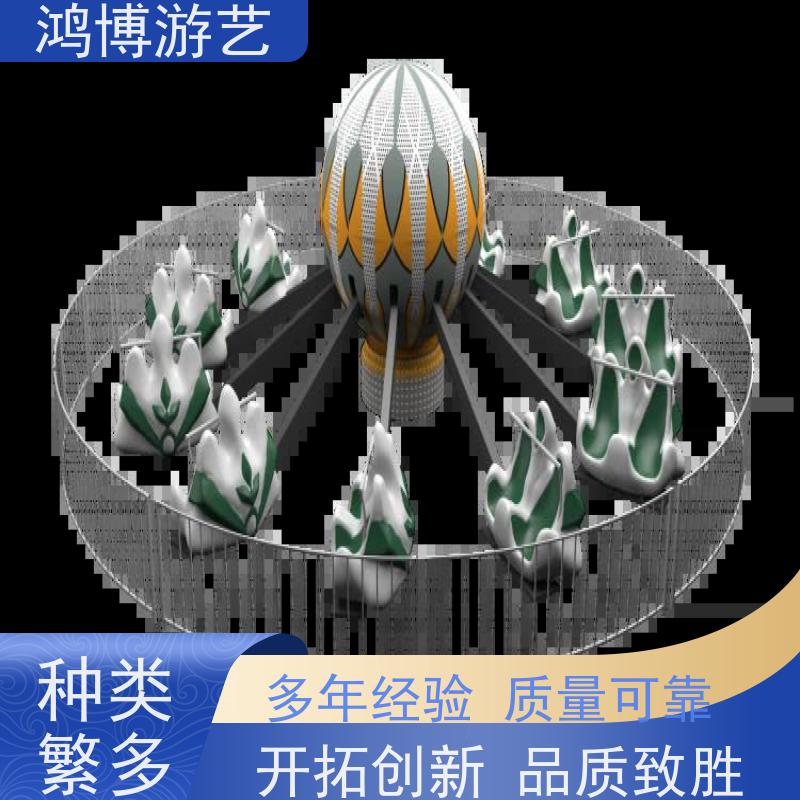 鸿博游艺 室外自控飞机 趣味性游乐设施 规划设计