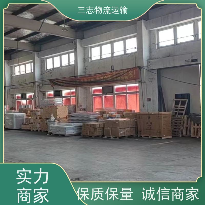 云南昆明到德州物流公司 一站式服务 整车拼车业务 冷链货物运输