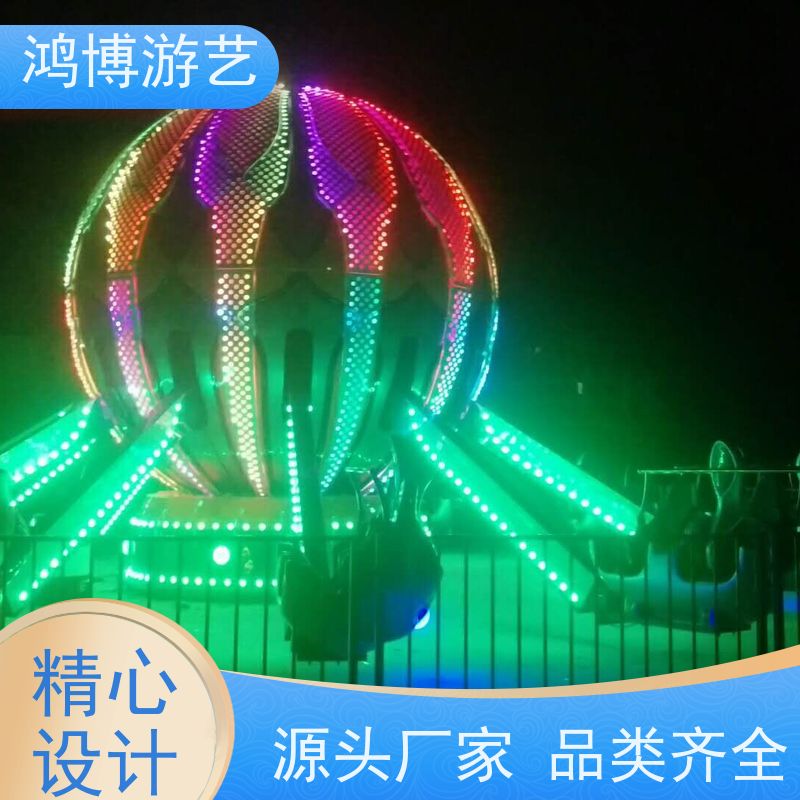 鸿博游艺 户外旋转升降自控飞机 趣味性游乐设施 按需定制