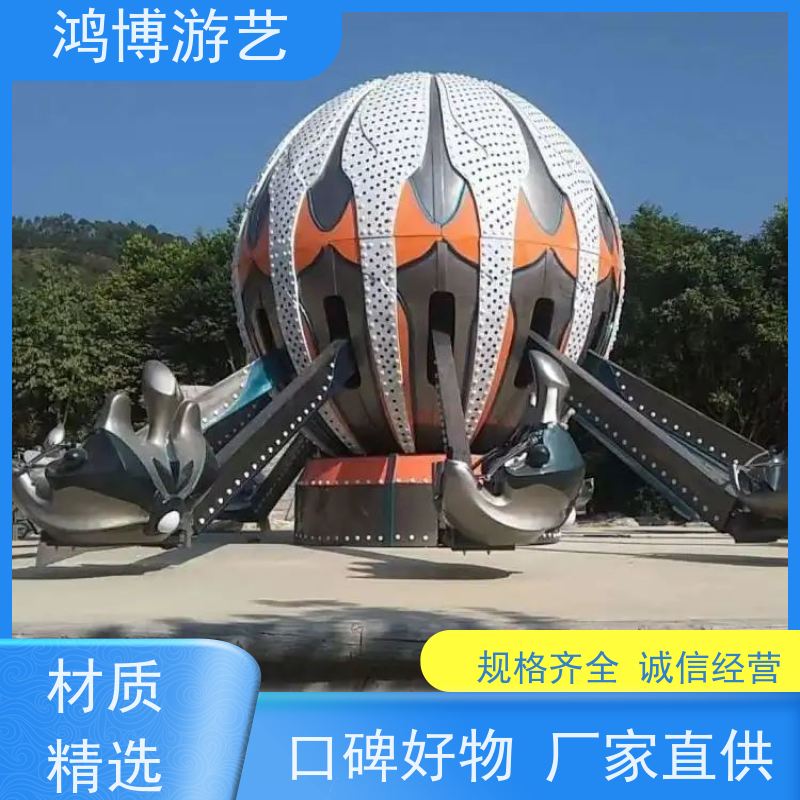 鸿博游艺 室内自控飞机 大型儿童游乐场设施 可定制
