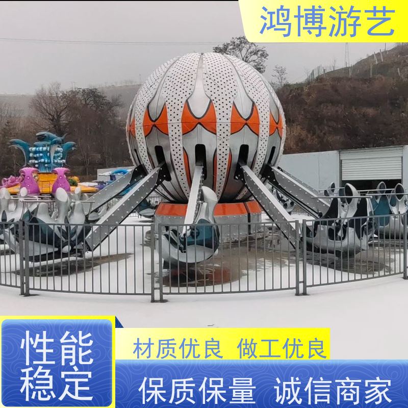 鸿博游艺 公园自控飞机 亲子游乐设备 规划设计