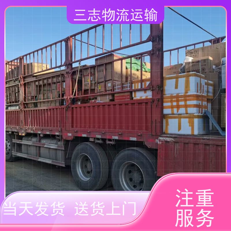 云南昆明到三门峡物流公司 全程服务 专线直达 冷链货物运输