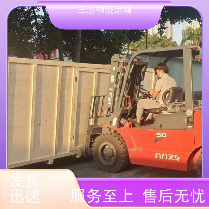 云南昆明到泉州物流公司 建材运输 一站式服务 整车拼车业务