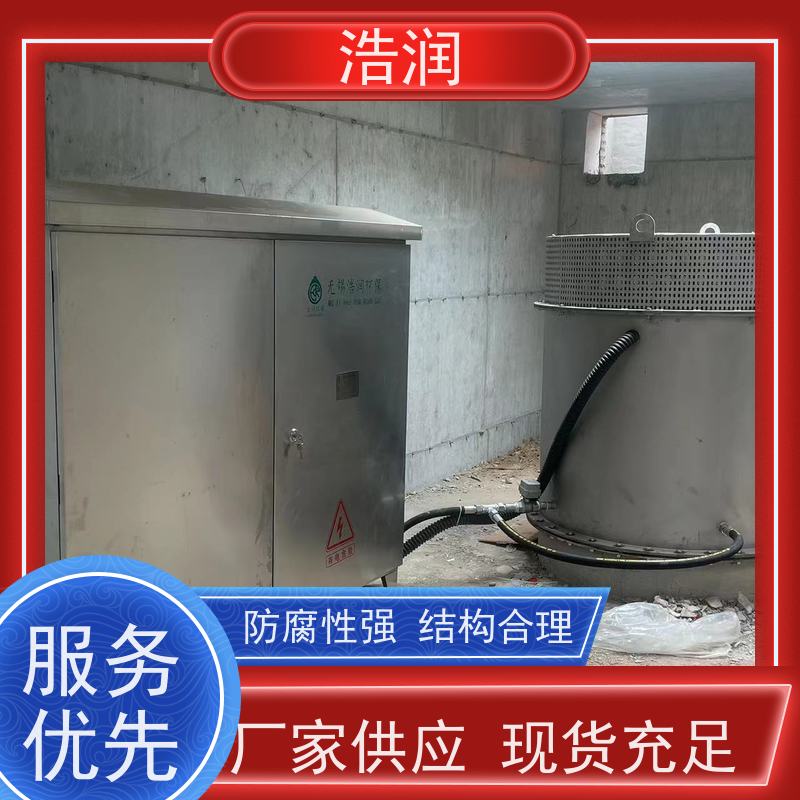 浩润 一体式真空冲洗装置 暗渠防汛调蓄池 应用广泛