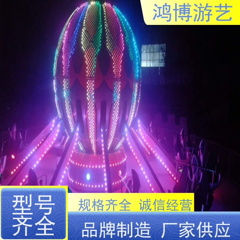 鸿博游艺 室内自控飞机 趣味性游乐设施 规划设计