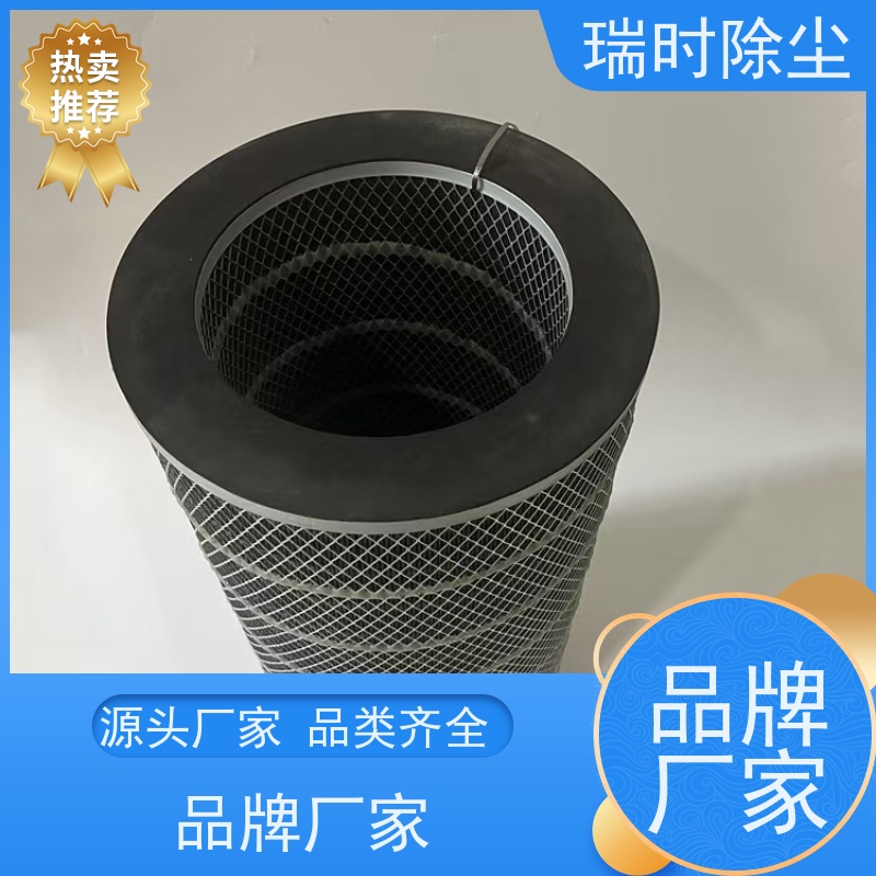 环保除尘布袋（过滤袋）瑞时垃圾焚烧耐酸碱玻纤复合布袋