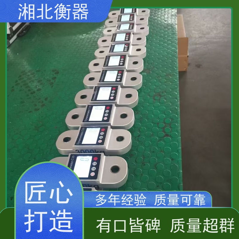电线电缆测试拉力计 10吨数显测力仪 带卸扣无线测力计