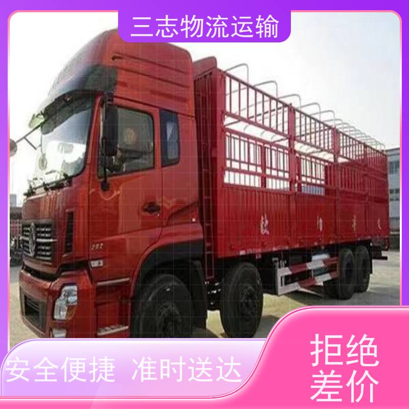 昆明搬家公司 急件托运 全程服务 大型机具转场运输