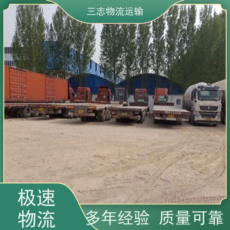 云南昆明到温州物流公司 承接全国订单 整车拼车业务 冷链货物运输
