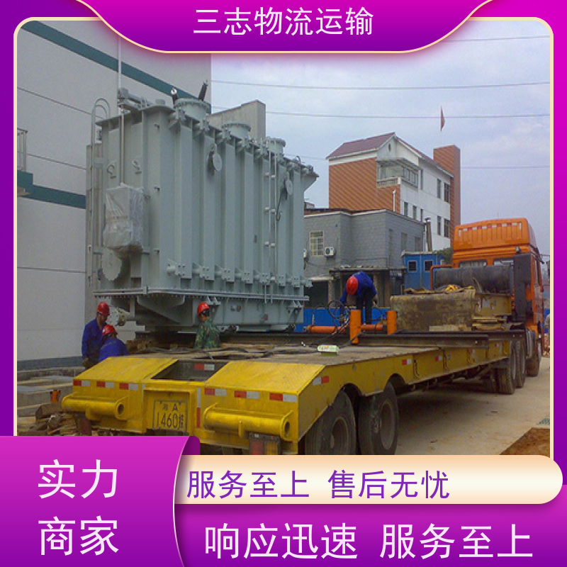 云南昆明到南通物流公司 行李托运 全程服务 大型机具转场运输