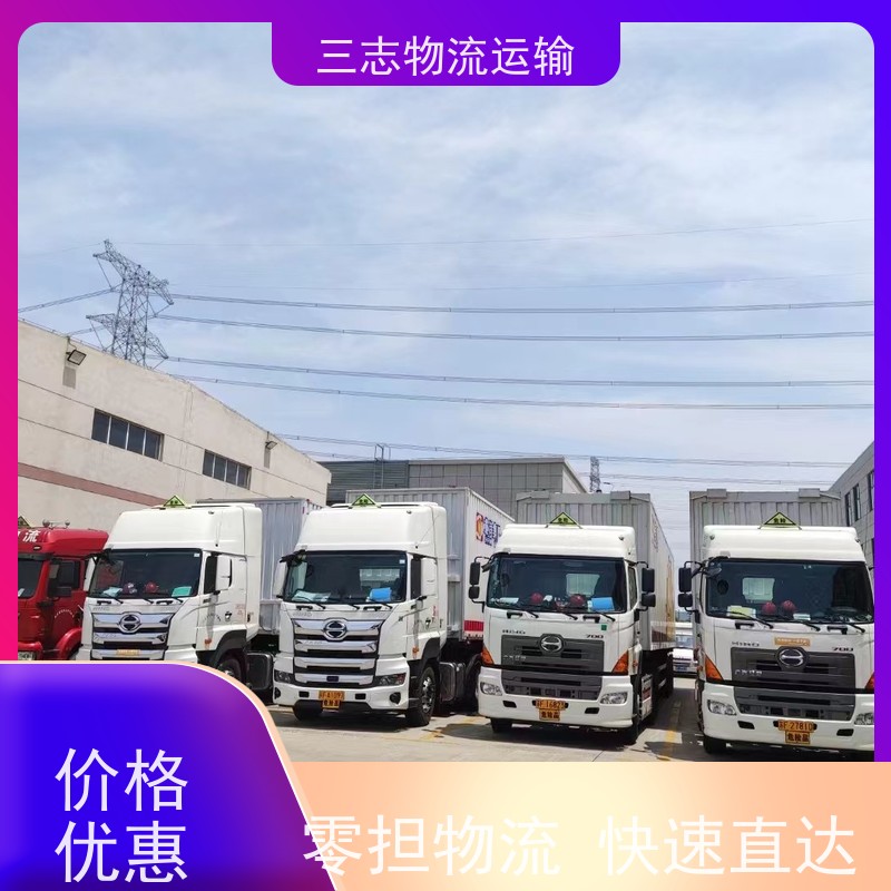 云南昆明到南阳物流公司 承接全国订单 整车拼车业务 行李托运
