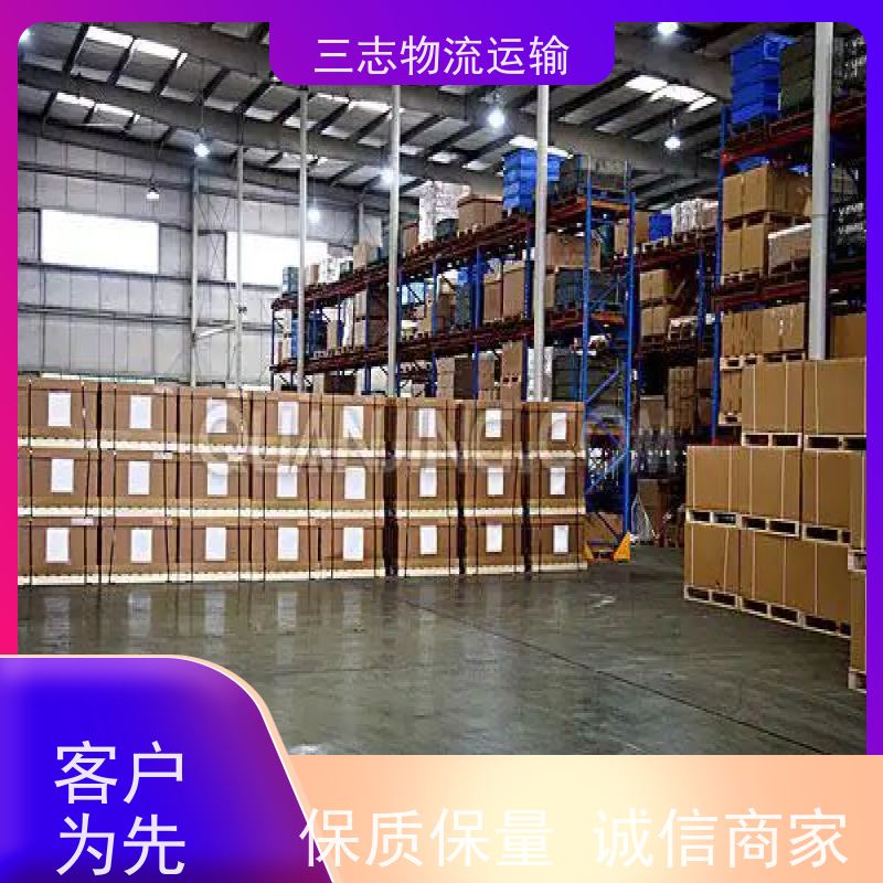 云南昆明到成都物流公司 承接全国订单 整车拼车业务 建材运输