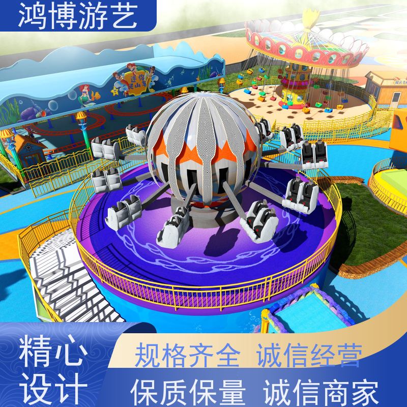 鸿博游艺 双层旋转自控飞机 游乐设备户外摆摊 按需定制