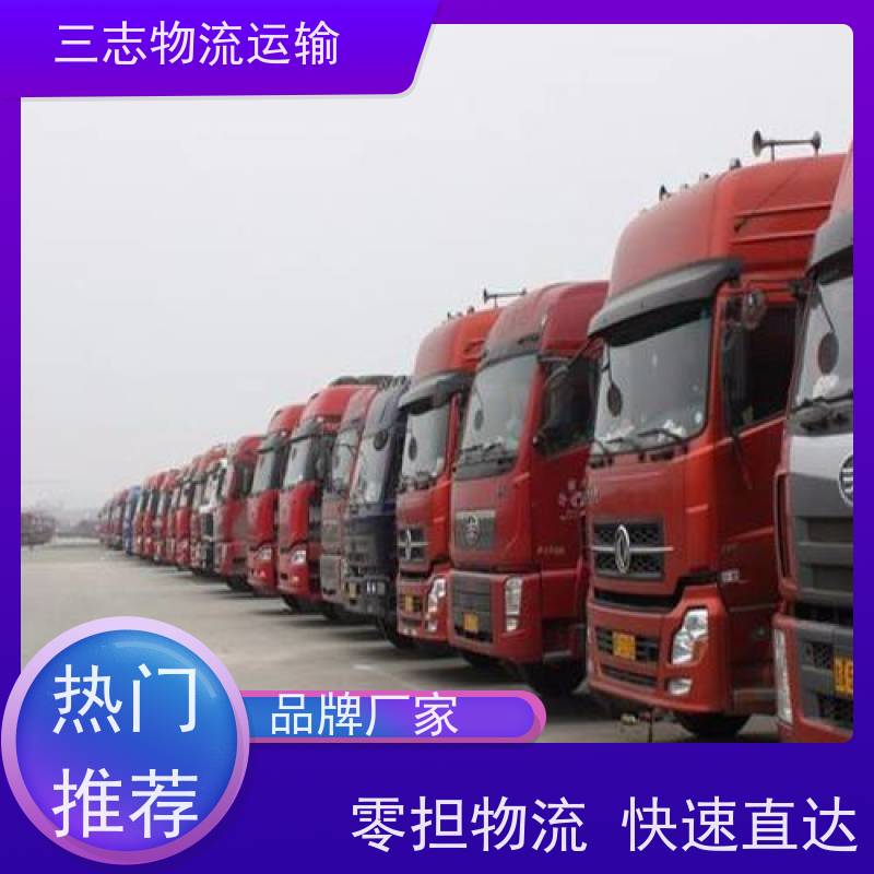 云南昆明到淄博物流公司 家具运输 一站式服务 大件设备搬运