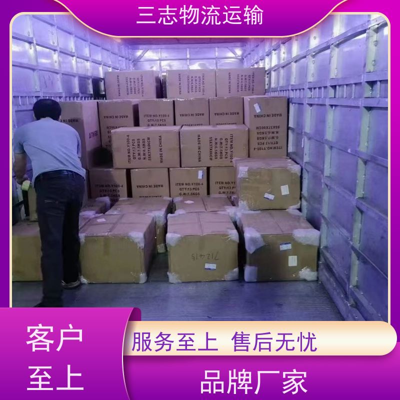 云南昆明到曲靖物流公司 冷链货物运输 承接全国订单 整车拼车业务