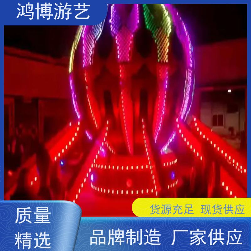 鸿博游艺 大型户外自控飞机 亲子互动儿童游乐设备 规划设计
