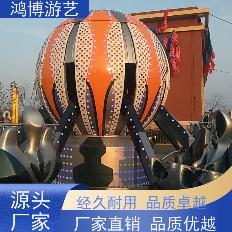 鸿博游艺 自控飞机 游乐设备户外摆摊 按需定制