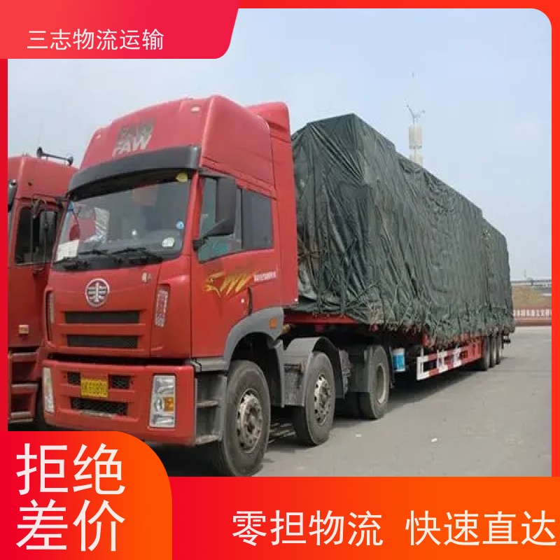 云南昆明到清远物流公司 全程服务 整车拼车业务 搬家搬厂