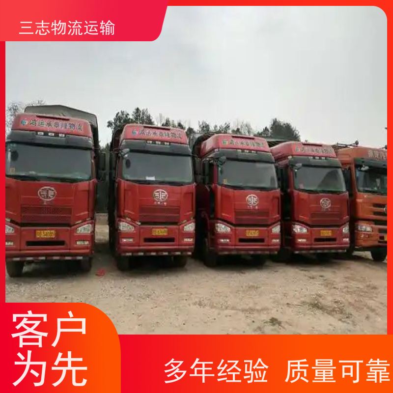 云南昆明到黄石物流公司 承接全国订单 大件设备搬运 冷链货物运输