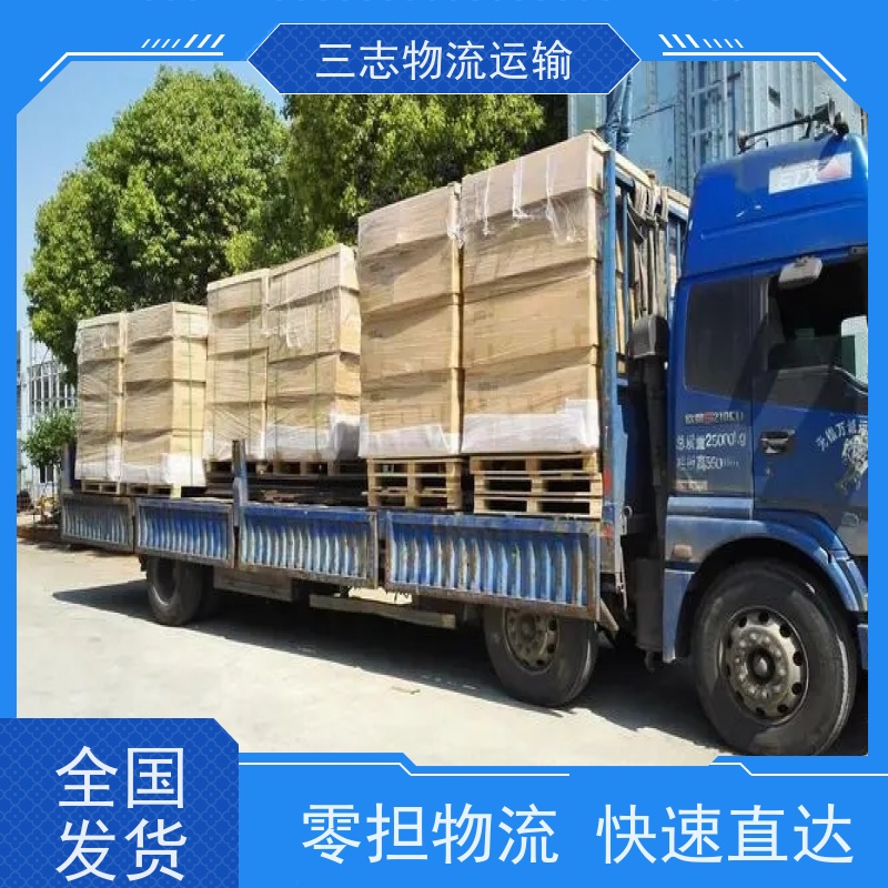 云南昆明到德州物流公司 承接全国订单 整车拼车业务 冷链货物运输