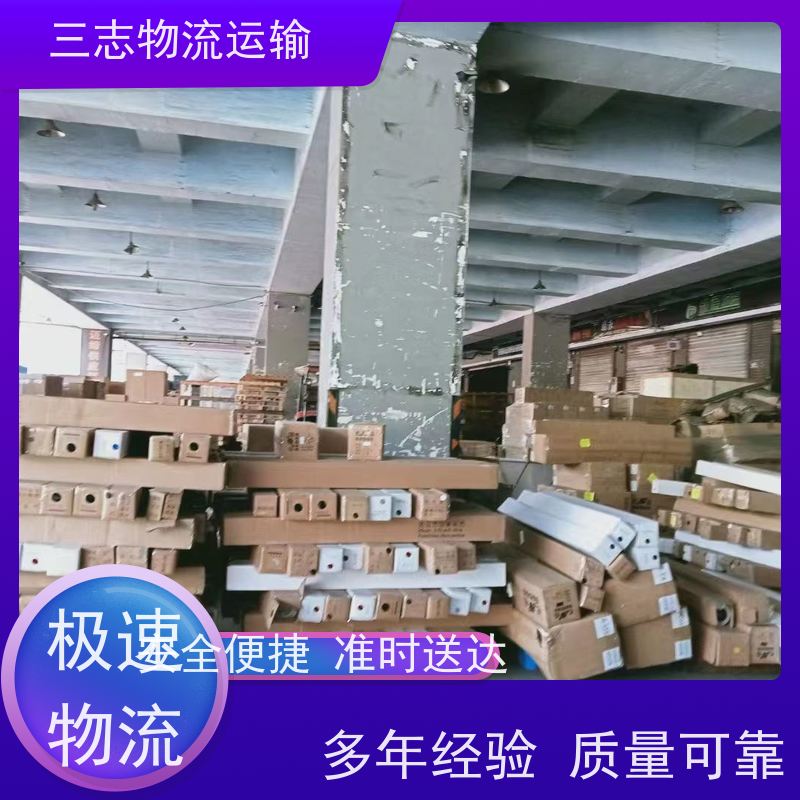 昆明危险品托运 承接全国订单 零担物流 整车拼车业务