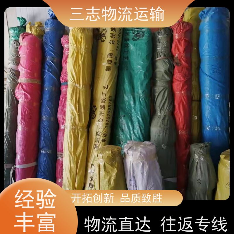 云南昆明到鹤壁物流公司 一站式服务 整车拼车业务 冷链货物运输