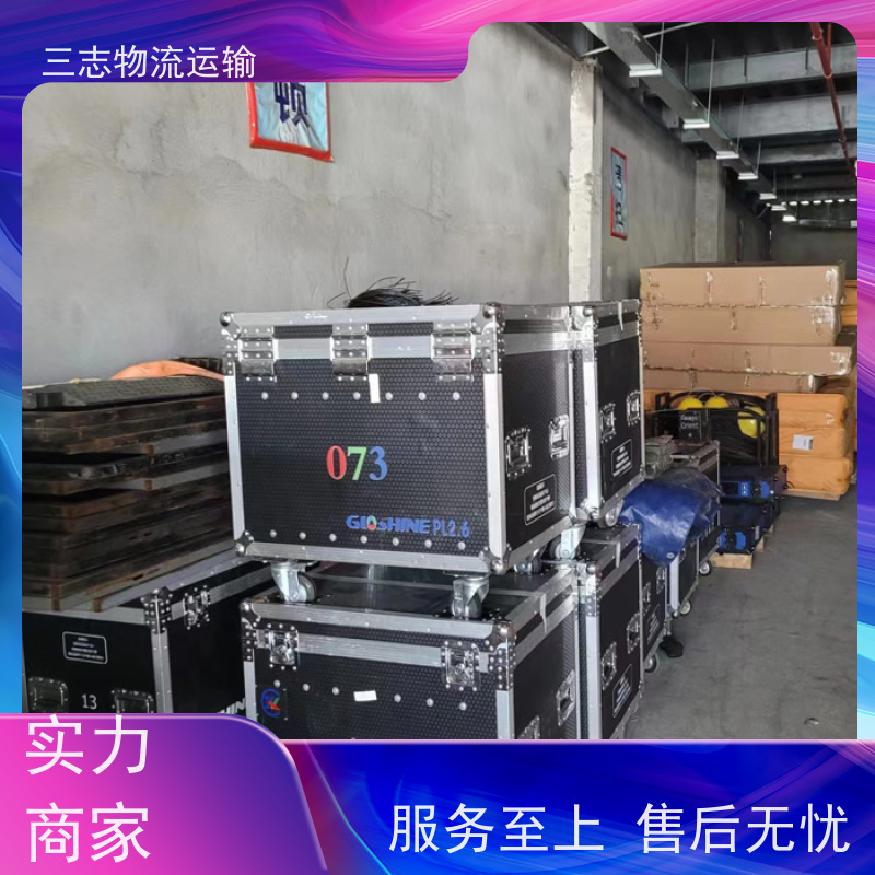 昆明到宿迁物流公司 专线直达一站式服务 整车拼车业务 冷链货物运输