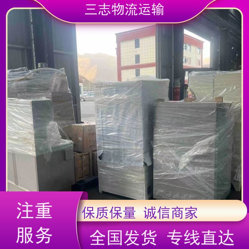 云南昆明到潍坊物流公司 急件托运 承接全国订单 专线直达