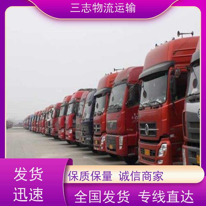 云南昆明到杭州物流公司 承接全国订单 大件设备搬运 搬家搬厂搬店