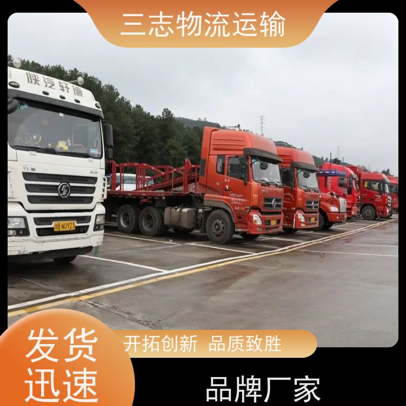 云南昆明到邢台物流公司 全程服务 大件设备搬运 行李托运