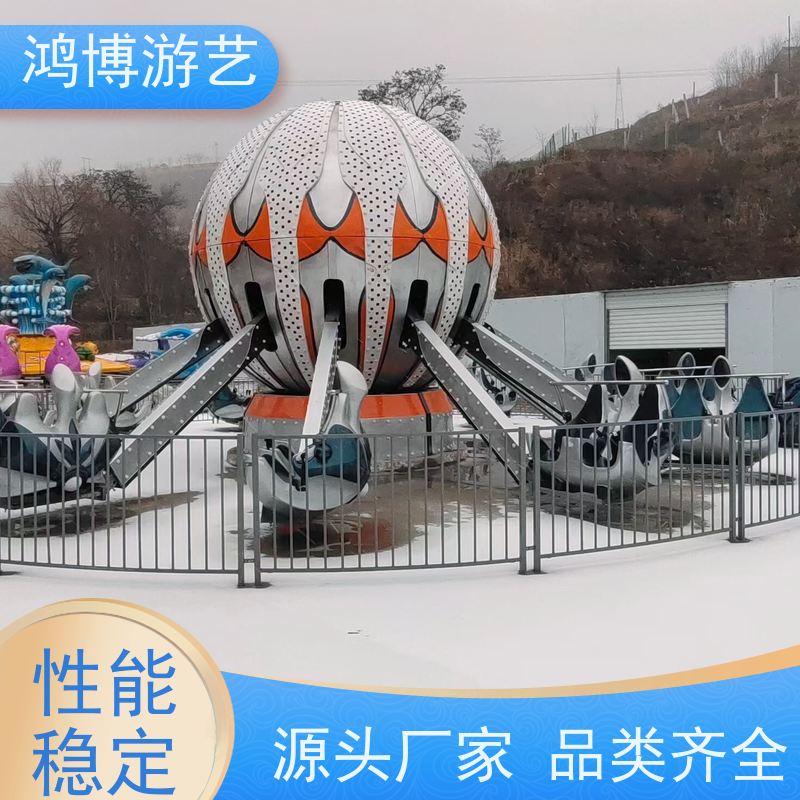 鸿博游艺 旋转升降自控飞车 大型儿童游乐场设施 可定制
