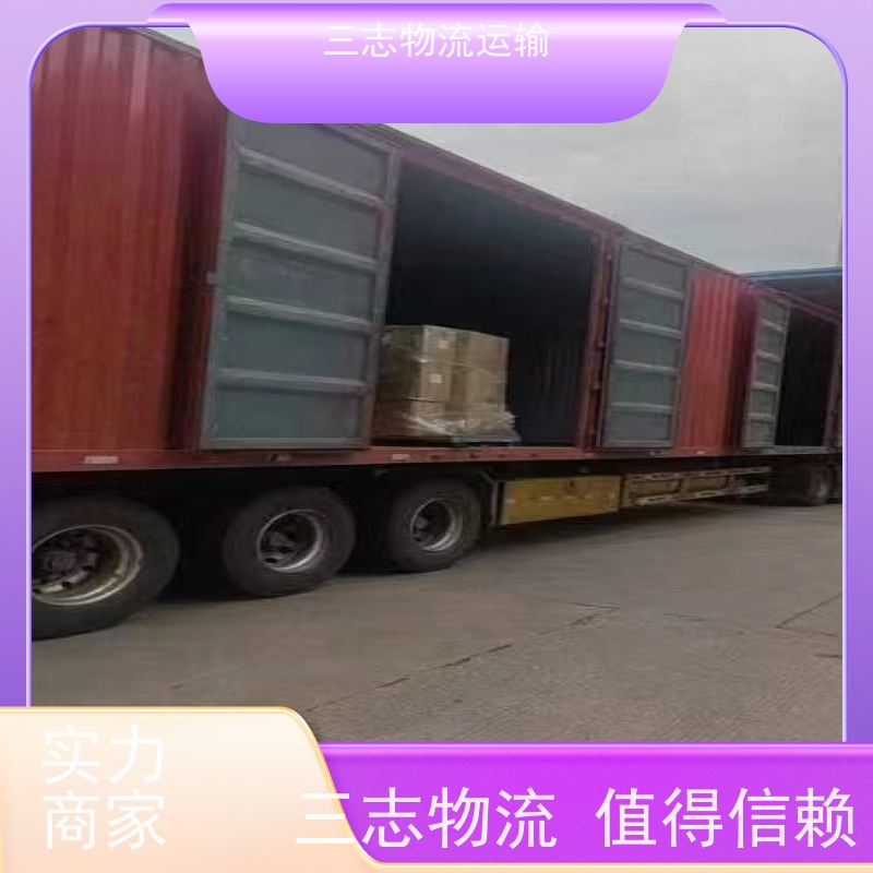 昆明到上饶物流公司 承接全国订单 整车拼车业务 冷链货物运输