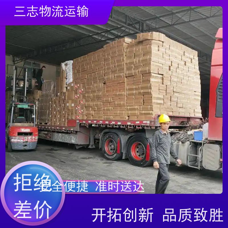 云南昆明到广安物流公司 承接全国订单 整车拼车业务 冷链货物运输