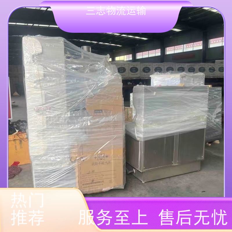 云南昆明到衡水物流公司 承接全国订单 大件设备搬运 冷链货物运输