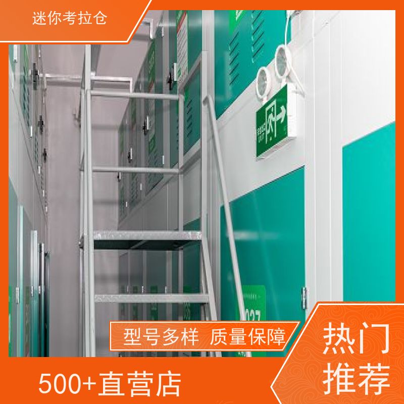 迷你考拉仓库附近库房招租支持定制详情电联上海