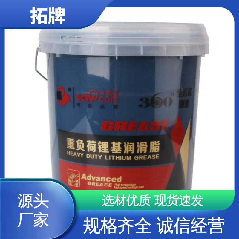 齿轮润滑脂 轿车大型客车用油 实力厂家 多种规格 拓牌