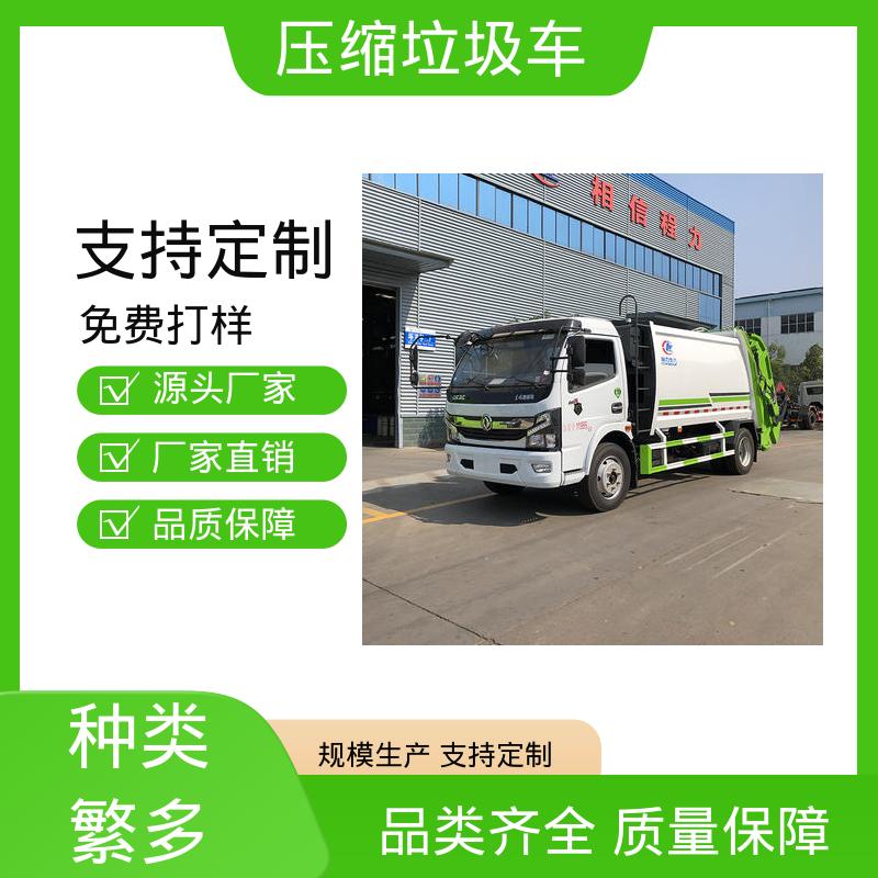 江淮 国六 后装式垃圾车 终身质保 售后可靠 操作方便带自卸功能