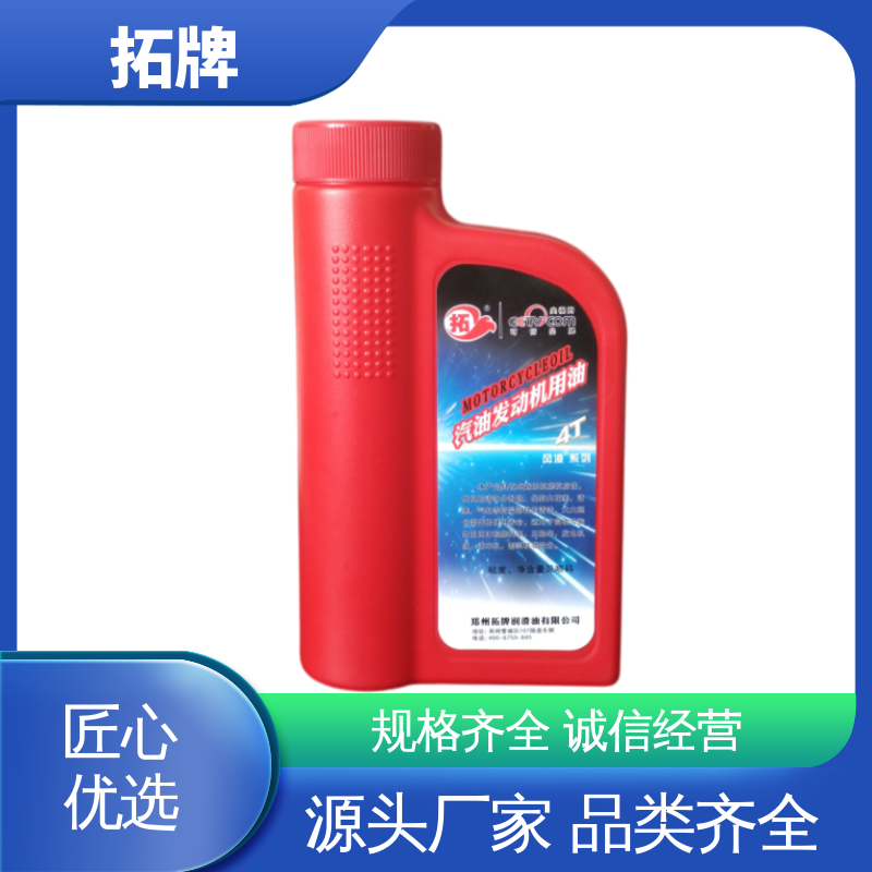 汽油发动机润滑 实力厂家 提高性能 农机用油 拓牌