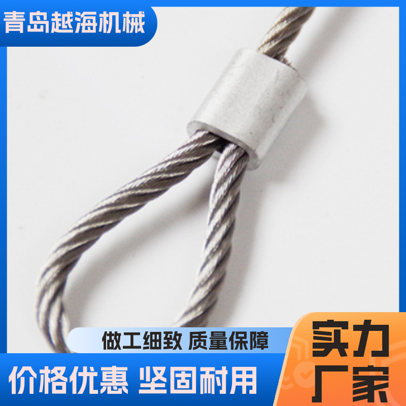 可切割可定制 实力工厂 越海机械 单孔铝压头 德式锁扣铝套