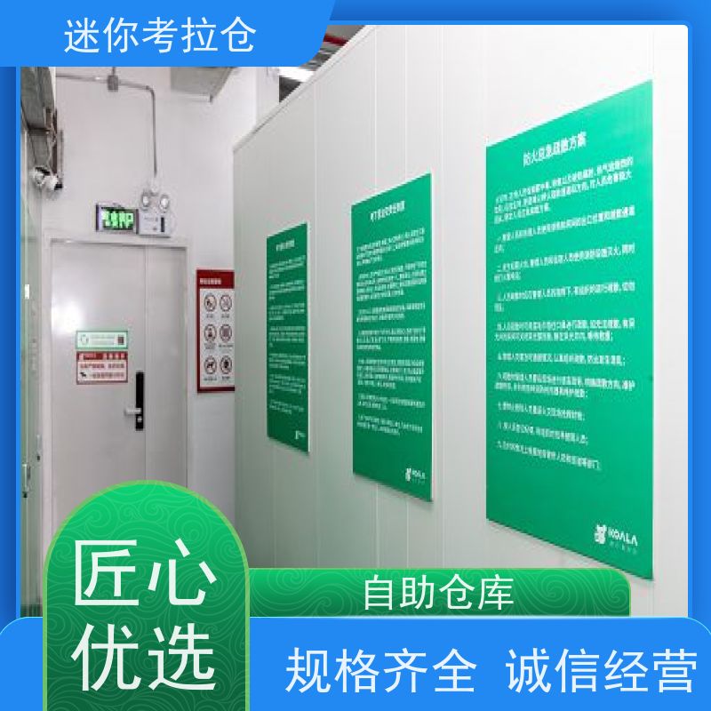迷你考拉仓库租用支持定制详情电联深圳厂房