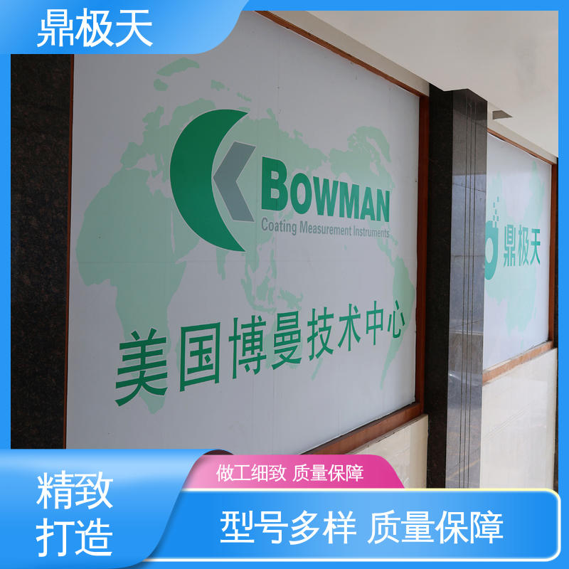 鼎极天 超薄产品镀层测厚仪 一手货源 无需预热