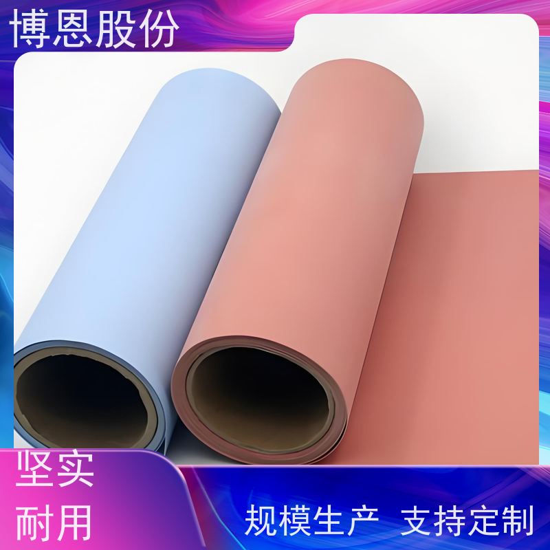 博恩新材料热固化粘接导热绝缘膜耐高温与耐化学性厂商批发
